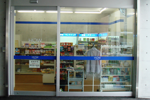 HOW�V���b�v